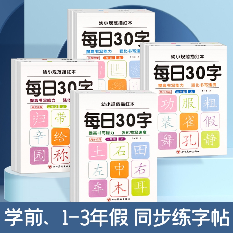 ÿ30֡꼶²᡿ Сѧÿ30ֱָддֱֲʻϰ3.63Ԫ