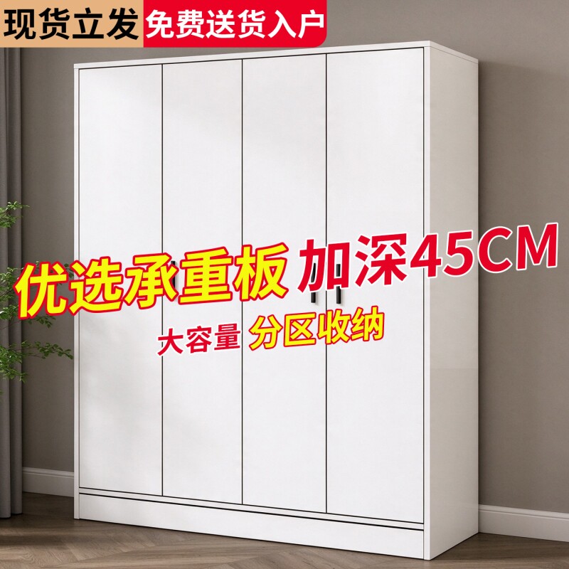 木质卧室家用衣柜三门有抽屉包安装小户型挂衣橱对开门储物收纳柜