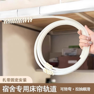 上床下铺桌帘轨道滑轮免打孔下桌遮挡帘子宿舍上铺遮光床帘滑