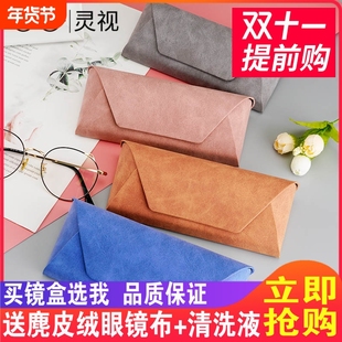 简约眼镜盒ins潮时尚便携式太阳眼镜盒抗压收纳盒防压墨镜盒少女