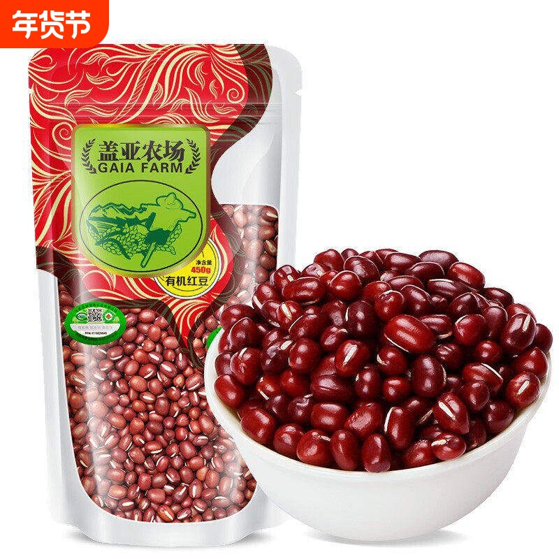 盖亚农场东北有机红豆450g  农家自种