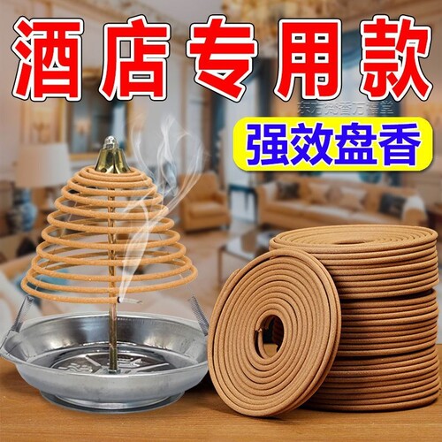 12小时檀香蚊香家用香薰持久留香