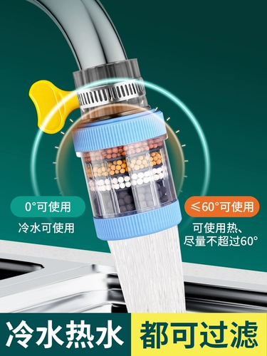 Фильтр водопровода Универсальный всплеск против кормления кухонной очиститель воды очиститель воды Очистка