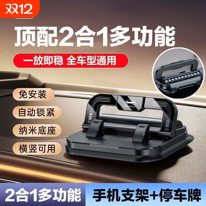2025新款车载手机支架真空吸附磁吸汽车导航专用吸盘旋转折叠便携