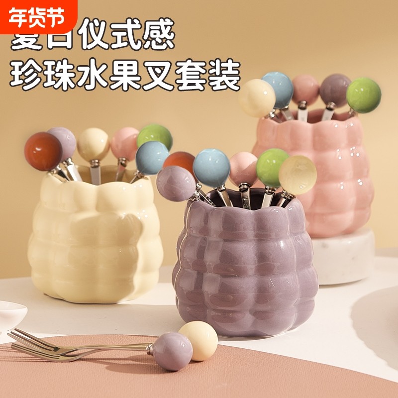 水果叉子多巴胺陶瓷圆球不锈钢叉创意陶瓷收纳罐高颜值可爱水果签,餐饮具,水果叉/水果签,淘宝优惠券,粉丝福利购,淘宝优惠卷