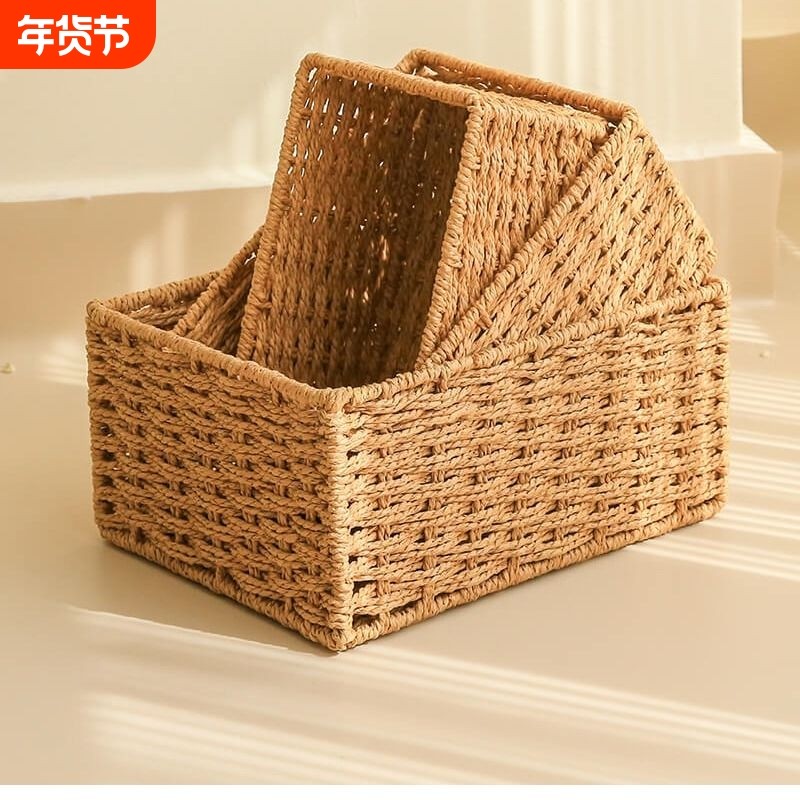 桌面收纳盒零食钥匙化妆品茶几收纳置物盒编织整理收纳筐客厅手工