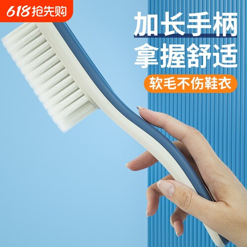 鞋洗鞋刷子专用软毛无死