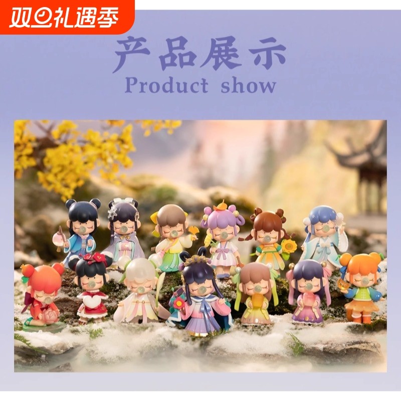 礼物二十四节气盲盒春生夏长手秋收冬藏系列娃娃手办整套立冬收藏