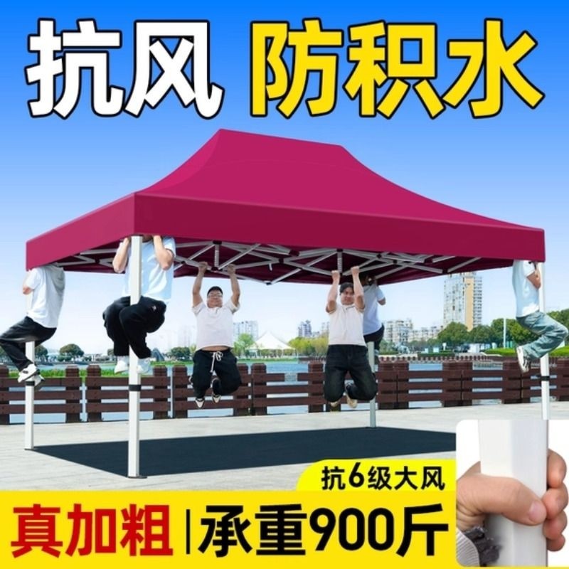 四脚防雨帐篷四角雨棚大伞户外遮阳棚摆摊加厚帆布伸缩折叠遮雨篷