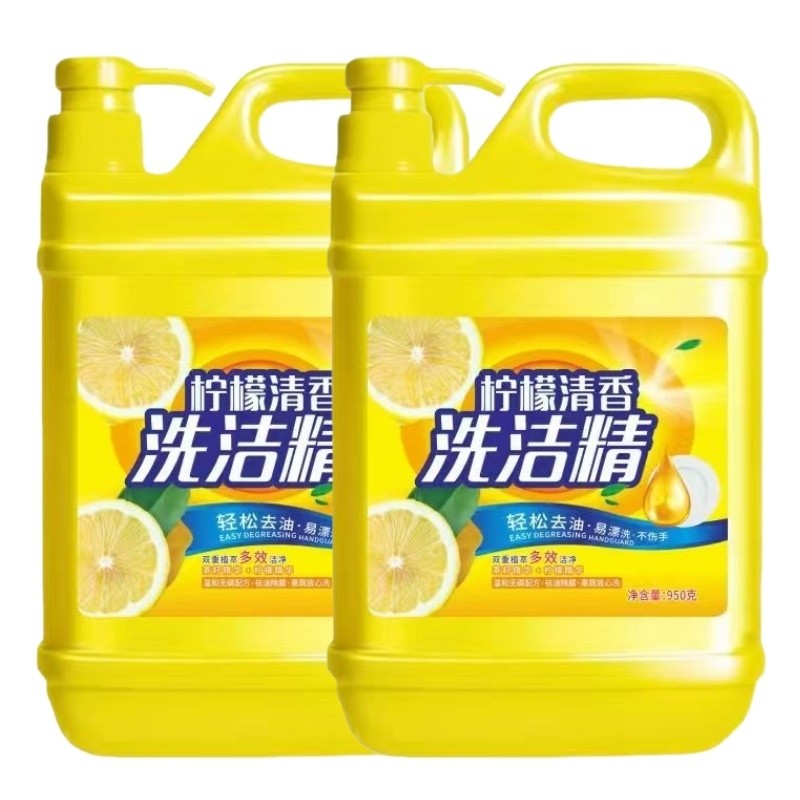 柠檬清香洗洁精去油去腥家庭装950克*2瓶