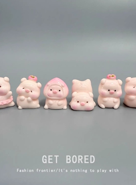 无聊了！桌面办公室电脑显示器屏幕萌萌可爱蜜桃小猪摆件工位情绪