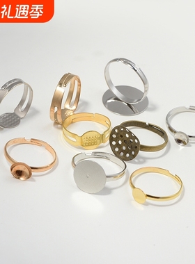 儿童戒指底托开口戒指圈女宝宝女童饰品DIY配件手工材料