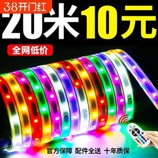 过年跑马灯流水彩灯带户外防水氛围灯室外七彩变色led2026年新款