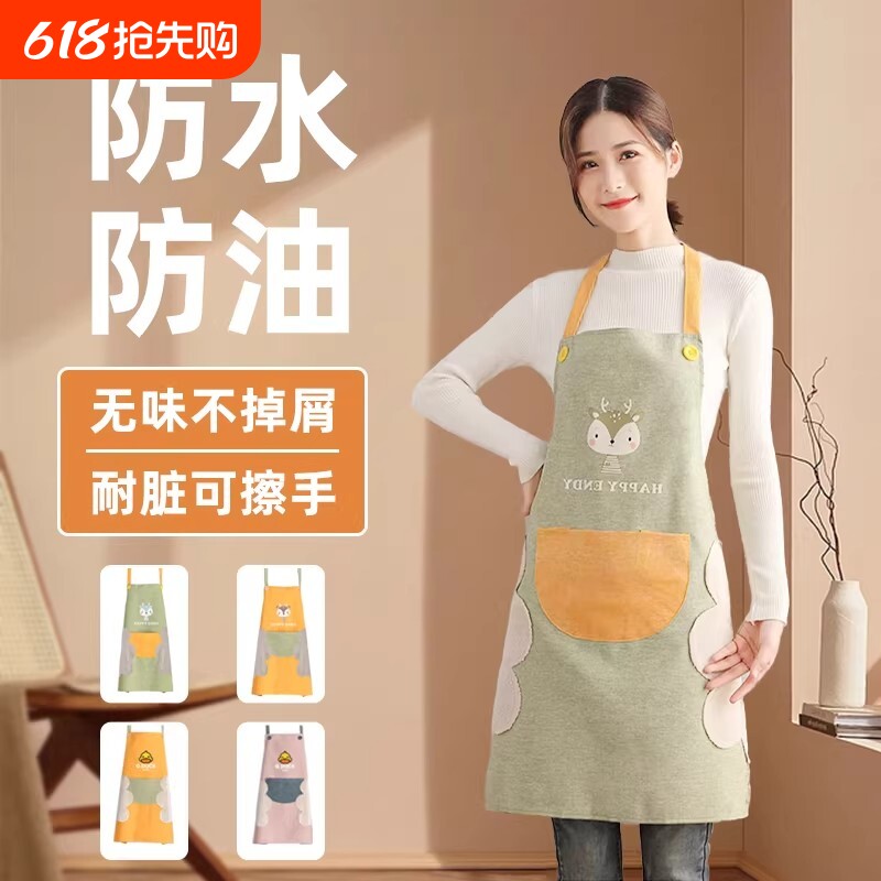 防水围裙厨房家用2026年新款做饭厨师专用围腰女防油全身夏天薄款
