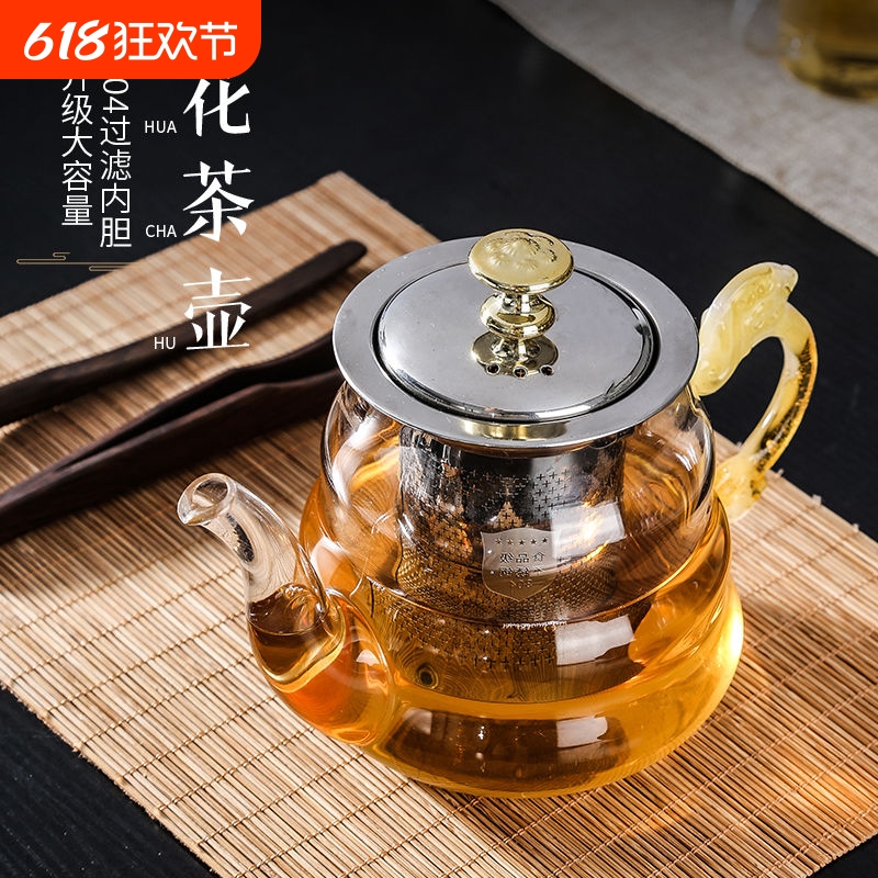 耐高温玻璃茶壶茶水分离煮茶器烧水壶泡茶壶茶具套装明火高硼硅