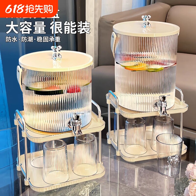 轻奢冷水壶高颜值带龙头储水凉水壶家用夏天冰箱水果茶可乐饮料桶