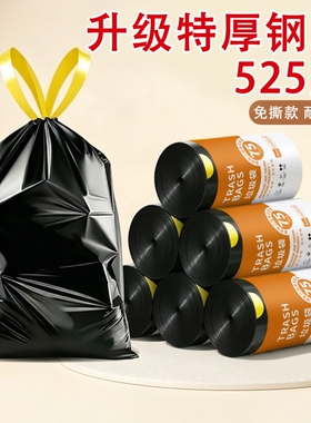 免撕垃圾袋加厚家用手提式抽绳黑色客厅卫生间厨房大号塑料袋收口