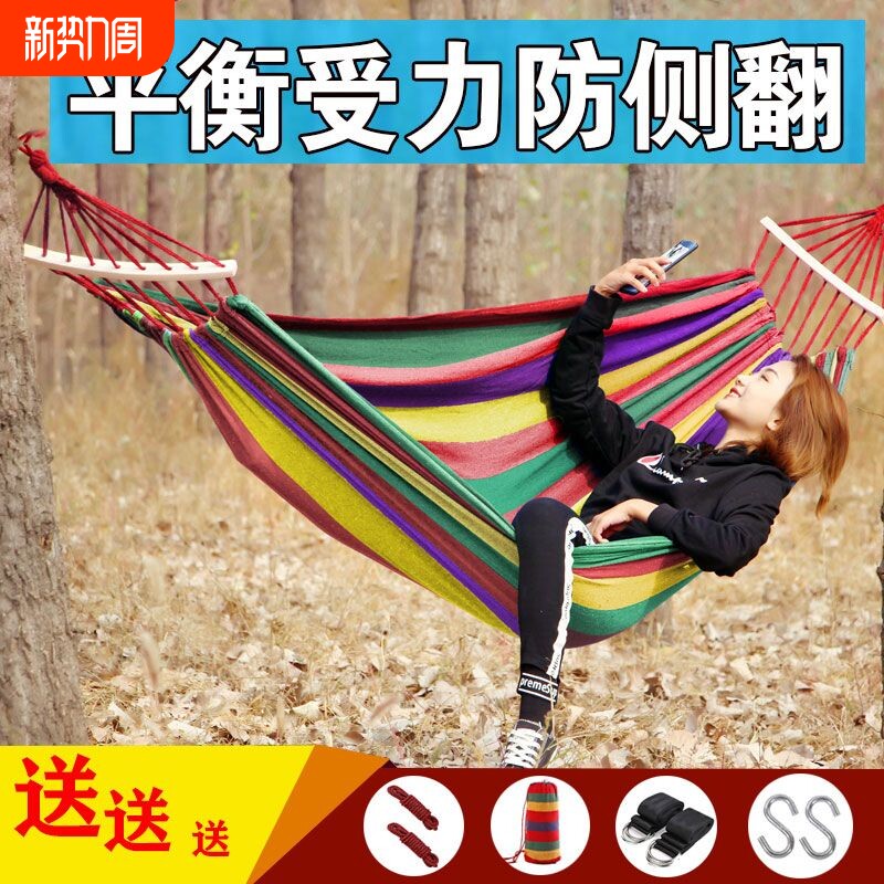 吊床户外秋千大人儿童双人室内家用防侧翻帆布吊椅宿舍寝室大学生