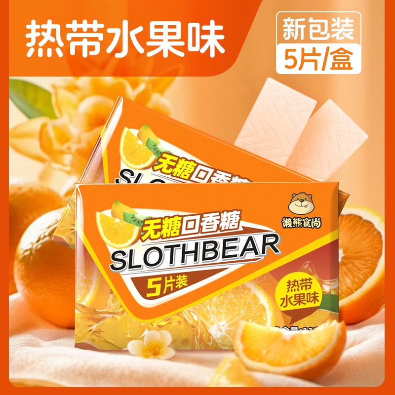 薄荷味口香糖清新口气接吻糖果含片香口恋爱果草莓味接吻糖果批发