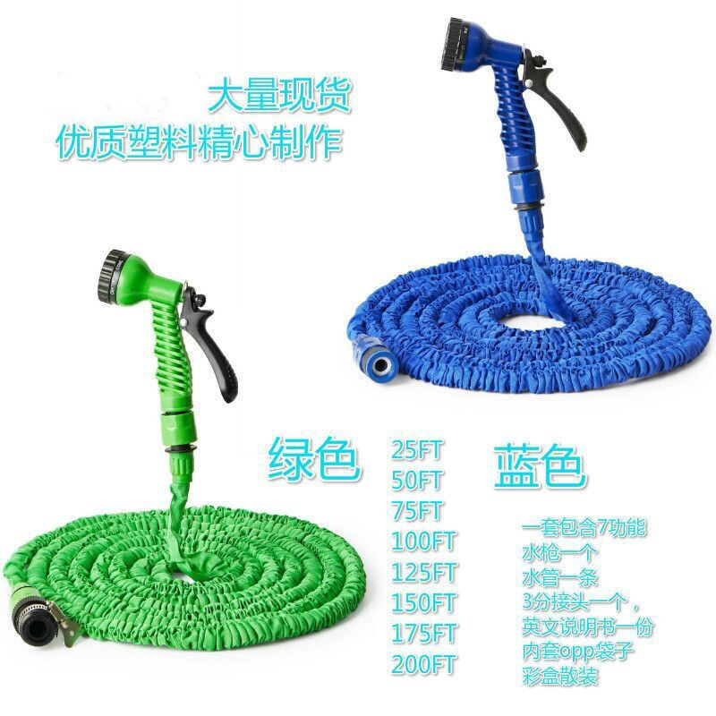 高压水枪洗车家用伸缩软管水管喷头刷车浇花水枪喷壶套装节水清洁
