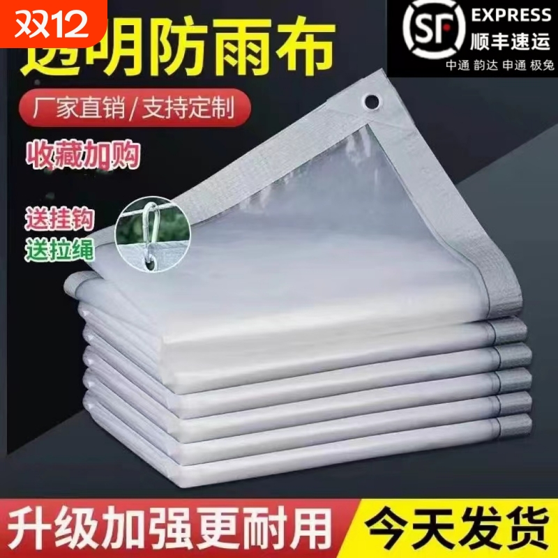 聚乙烯高密度防雨保温