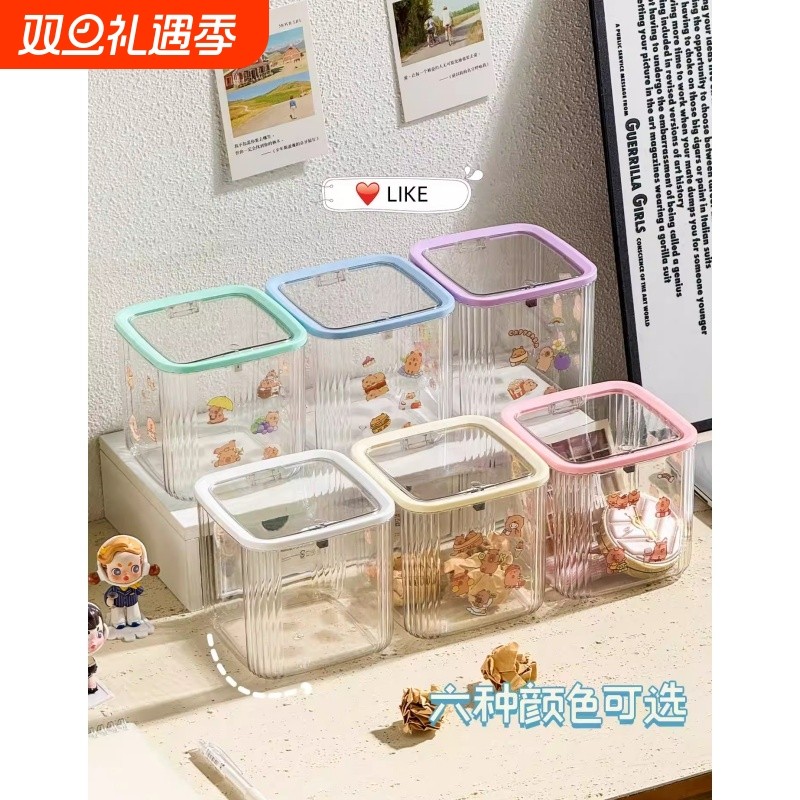 桌面收纳盒透明带盖家用宿舍高颜值精华小样亚克力整理盒子杂物