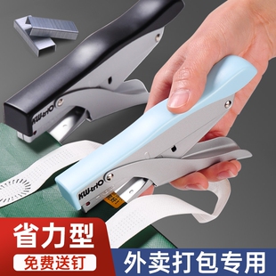 外卖手握式订书机10号订书器可得优加大省力型12号针文件办公手握超厚外卖打包资料学生订书钉通用型厚5154k