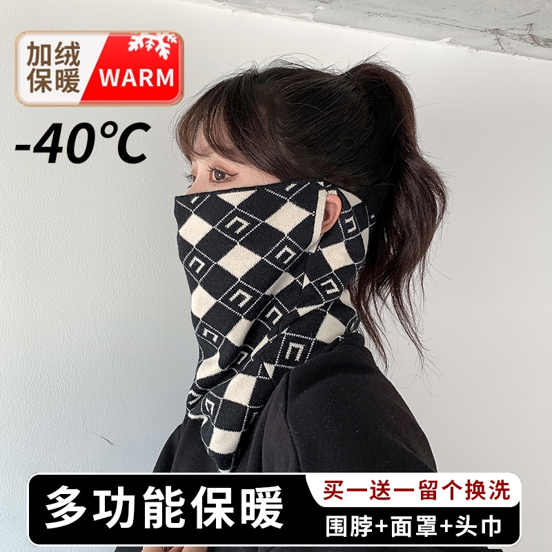 围脖女冬季防风面罩2025新款防寒保暖高颜值秋冬加绒护颈围巾格子