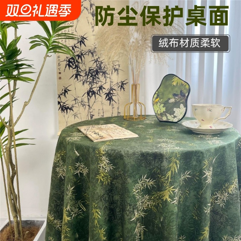 涧影竹摇流苏印花新中式桌布古典雅致餐桌布长方形茶几圆桌台布
