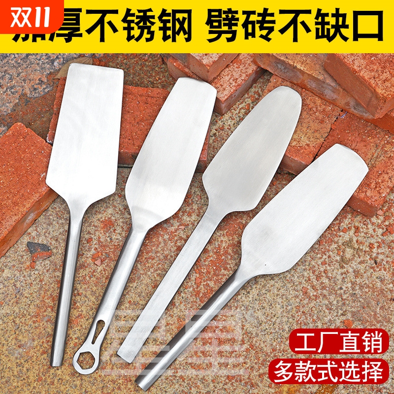 不锈钢砖刀油灰刀抹子批灰刀具