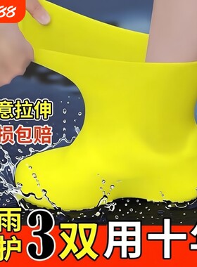 防水鞋套雨鞋套防滑加厚便携中筒