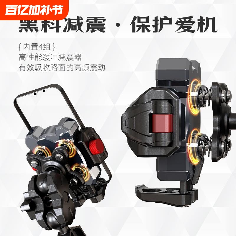 新款电动车手机支架防震防抖机车踏板摩托车骑行导航自行车固定架