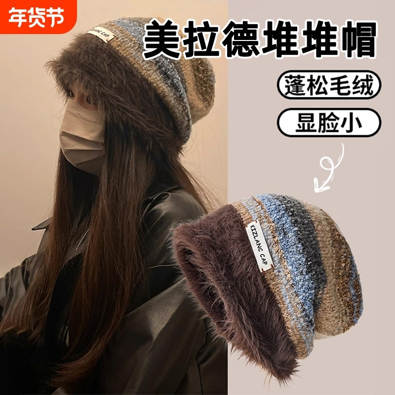 美拉德堆堆帽子冷帽女冬季大头围春秋毛线帽保暖针织圆脸显脸小,服饰配件/皮带/帽子/围巾,帽子,淘宝优惠券,粉丝福利购,淘宝优惠卷