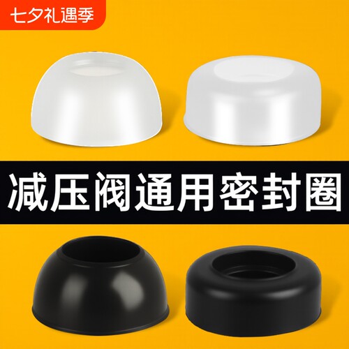 垫片家用阀门皮圈0型圈配件垫圈