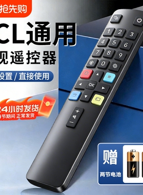 适用于TCL电视机遥控器红外通用蓝牙语音原智能液晶雷鸟乐华王牌RC801L/801C/801D/DC12电视机遥控板装摇控器