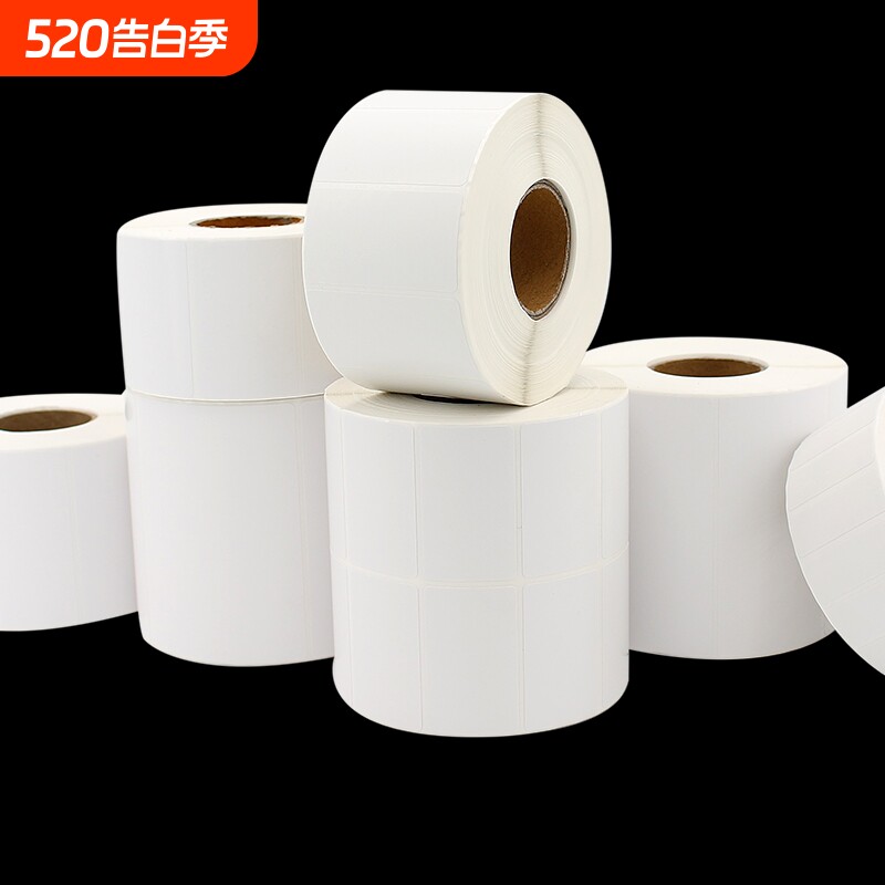 铜版纸不干胶标签32*19 20 25 30 40 50 60 