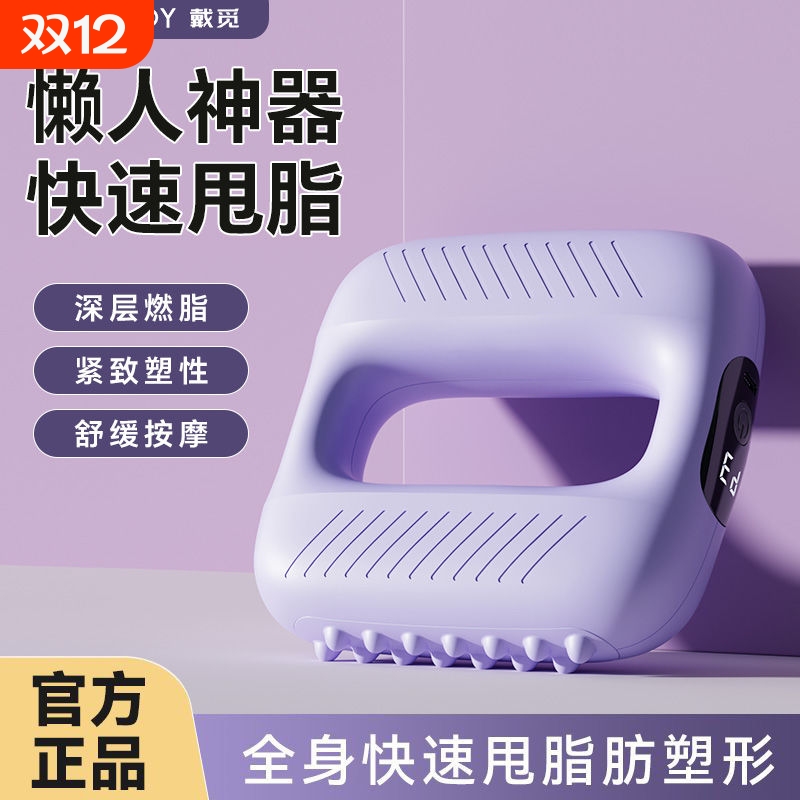 筋膜环甩脂机懒人腹部燃脂按摩环器仪腰带全身高频震动甩脂机瘦肚