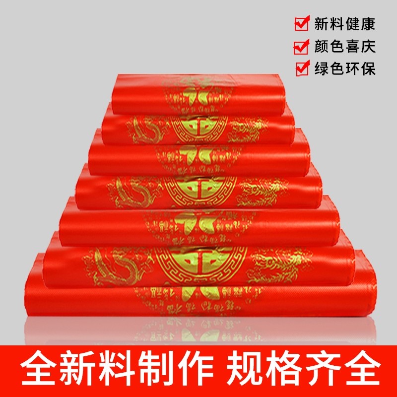红色喜福塑料袋一次性超市加厚购物背心袋喜庆商用打包防水环保