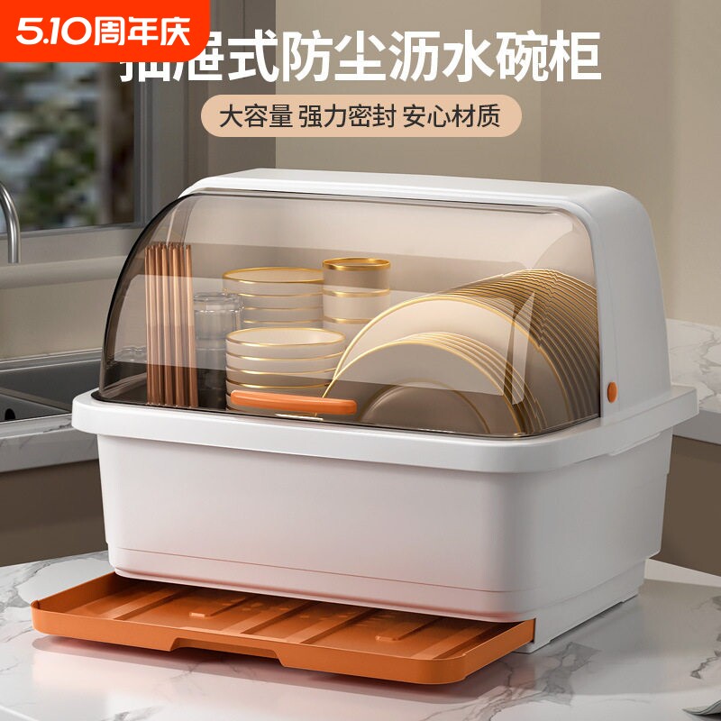 厨房放碗筷收纳盒带盖家用沥水碗柜收纳架装餐具碗碟盘置物架加厚