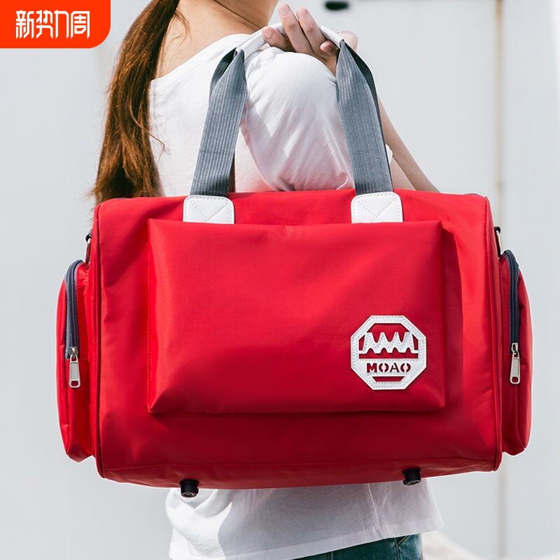 大容量旅行包手提行李包袋女短途防水旅游出差健身学生提包拉杆