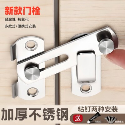 不锈钢免打孔门扣|超6000次加购