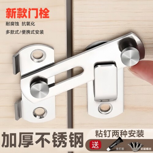 不锈钢免打孔门扣|超6000次加购