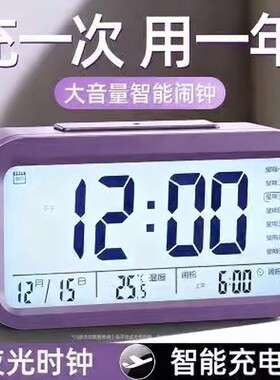 学生闹钟桌面时钟专用儿童闹铃床头智能电子表夜光小摆件显示起床