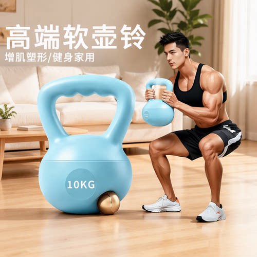 10kg健身壶铃家用|超4000次加购