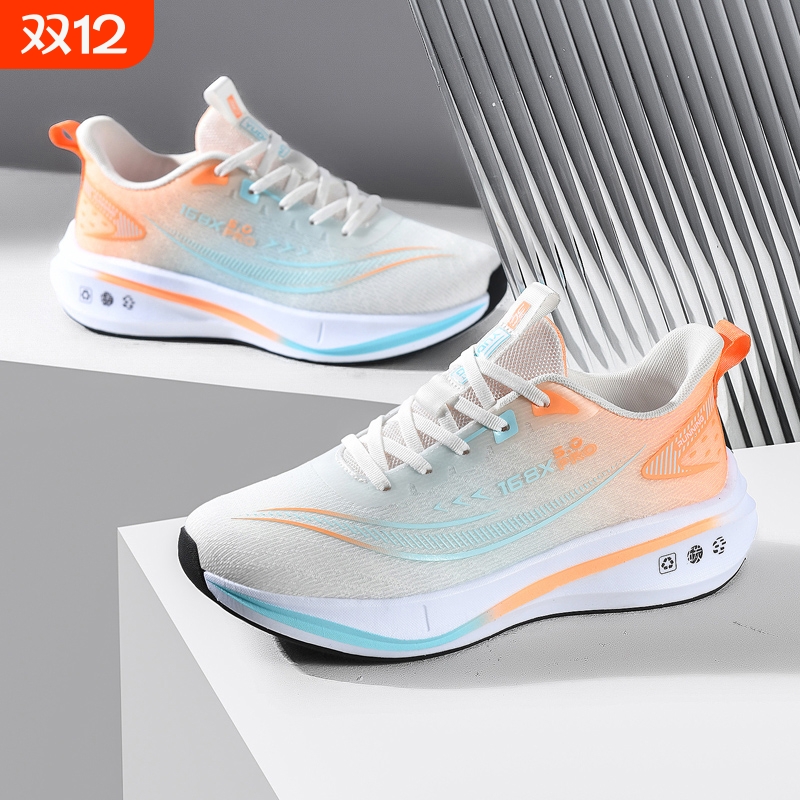 特大码男鞋48码鞋47减震运动大码鞋透气跑步鞋运动休闲鞋青少年