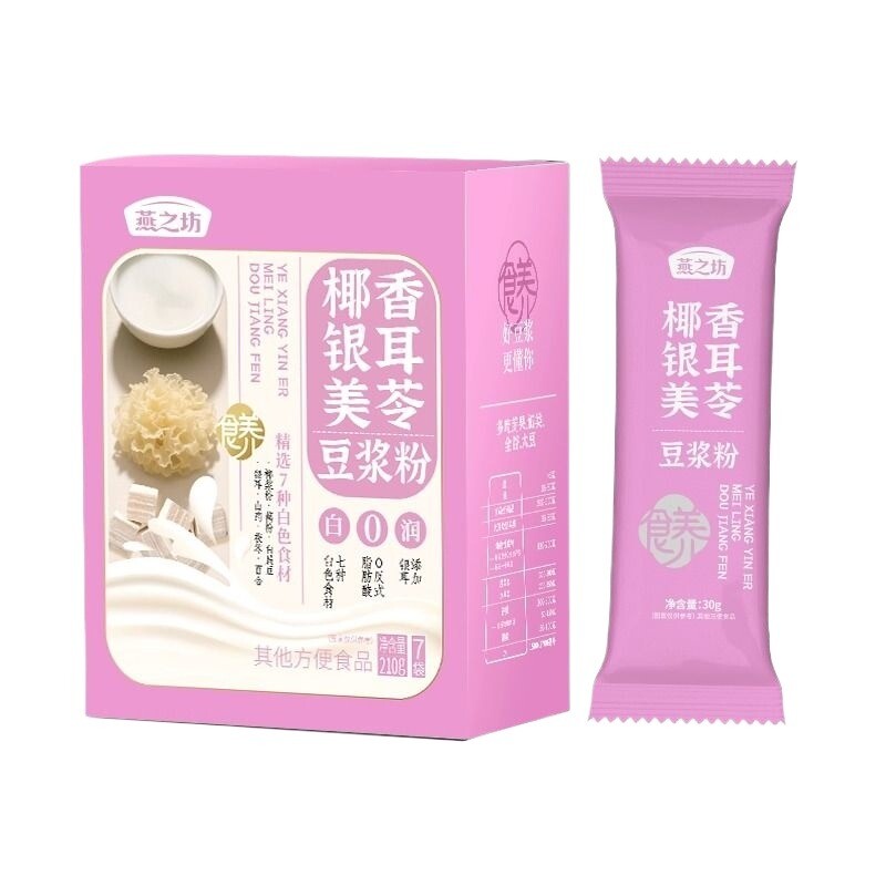燕之坊豆浆粉210g/盒代餐党参冲饮五谷杂粮高蛋白营养