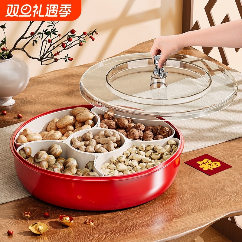 干果盘2025新款客厅茶几家用水果坚果零食收纳盒分格糖果盒高颜值