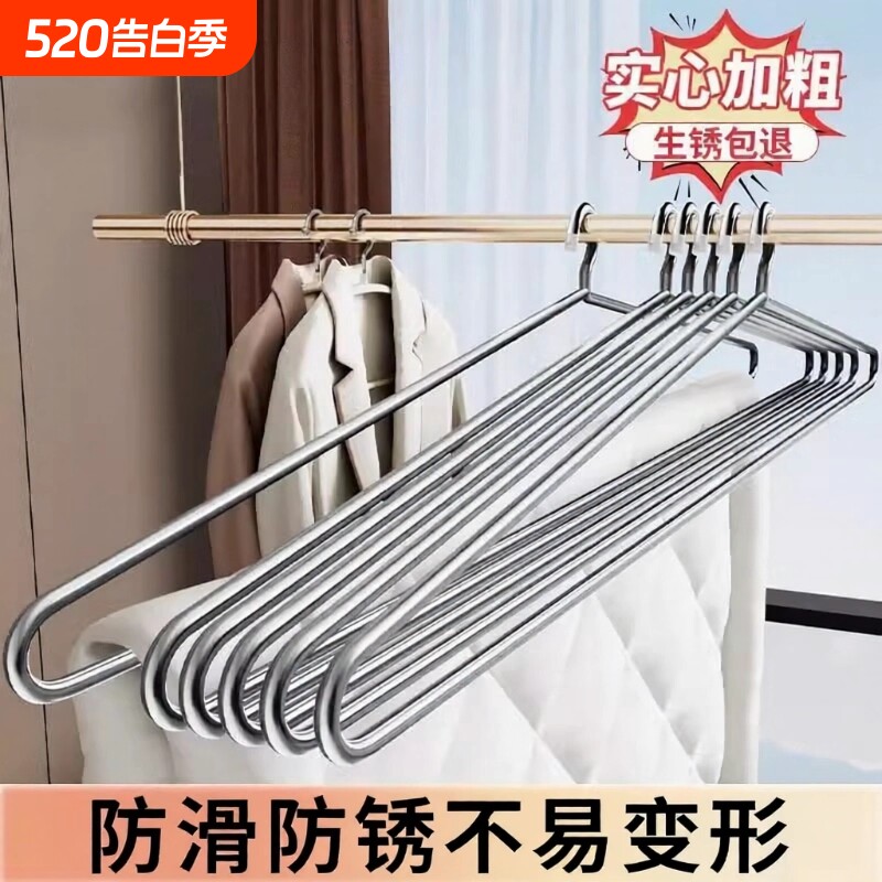 大衣架晒被子床单神器加厚长衣架防风凉晾阳台实心加长防滑衣物