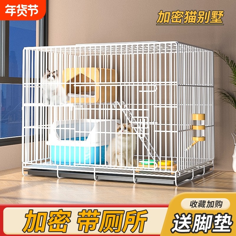 猫笼子家用带厕所一体室内两层不占地方自由空间猫舍猫笼猫别墅