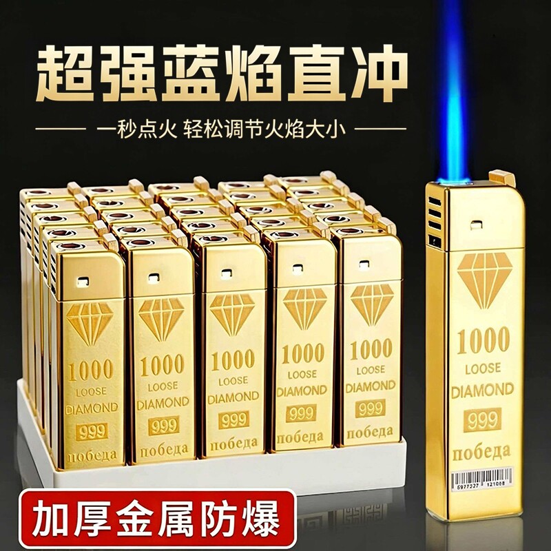 50支新款创意耐用金属防爆防风打火机正品一次性批发imoker可充气